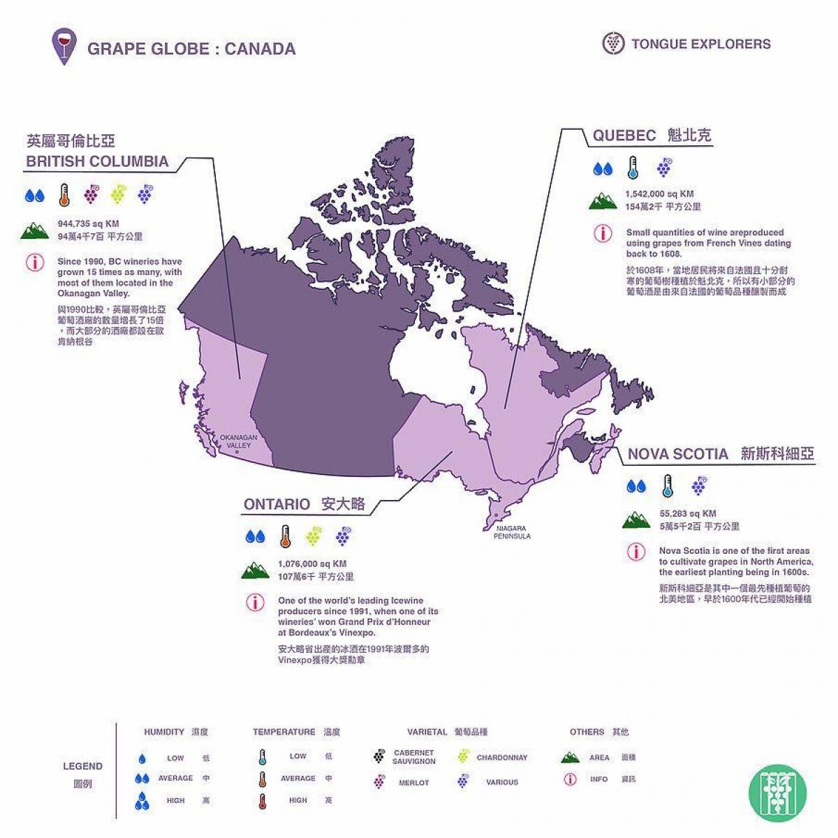 Mapa dos vinhedos do Canadá